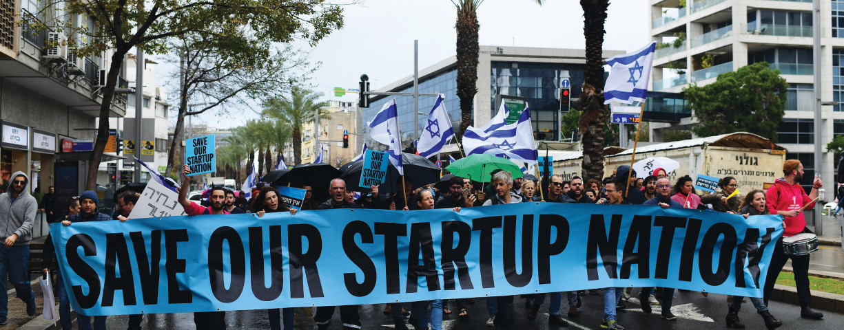  WORKERS FROM the hi-tech sector protest against the proposed changes to the legal system, in Tel Aviv, on Tuesday.