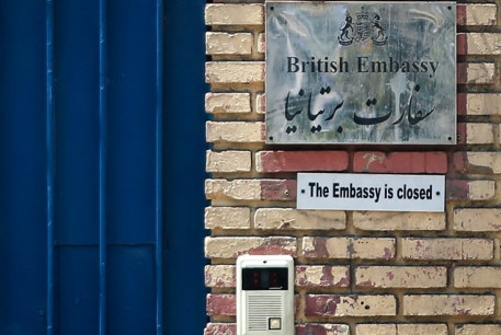 UK Embassy in Tehran before reopening in 2015
