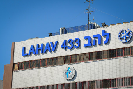  General view of the Lahav 443 police unit headquarters in the city of Lod on November 4, 2019. 