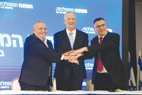  GADI EISENKOT (left) is welcomed to the National Unity camp by Benny Gantz and Gideon Sa’ar earlier this week. 