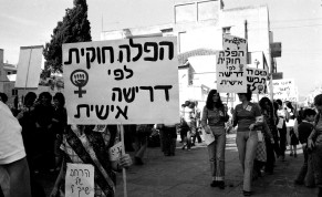 DEMONSTRATORS FOR legal abortion in Israel on International Women’s Day, 1978.