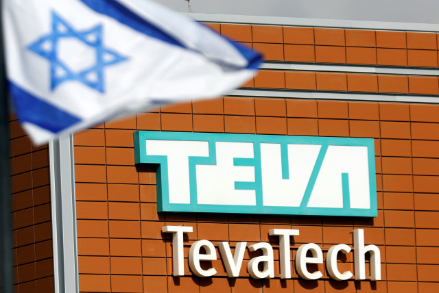 Teva Pharmaceuticals to 14,000 employees worldwide, 1,750 in Israel - Jerusalem Post