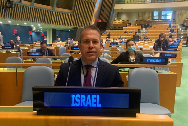 Israel's ambassador to the UN, Gilad Erdan at the 75 UN General Assembly, September  (photo credit: SPOKESMAN FOR MINISTER GILAD ERDAN)