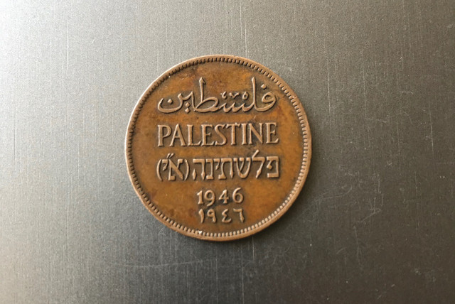 Details about   Palestine 10 Mils Mil 1934 KM4 F Israel British Mandate Coin Key Date Original 