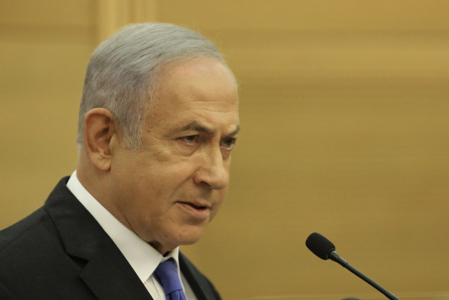 Netanyahu benjamin The Antichrist