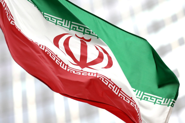 Iranian flag flies in front of the UN office building, housing IAEA headquarters, amid the coronavirus disease (COVID-19) pandemic, in Vienna, Austria, May 24, 2021.