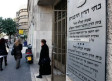 Tel Aviv District Court