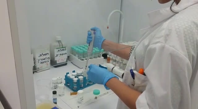 A laboratory at Kerem Shalom Crossing checks for forbidden substances (Defense Ministry)