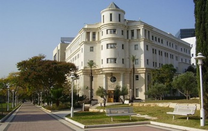 Psychology building in Bar-Ilan University Avishai Teicher via the PikiWiki 
