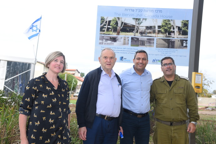 DEDICATION OF KKL-JNF Heritage House in Sderot (Credit: KKL-JNF)