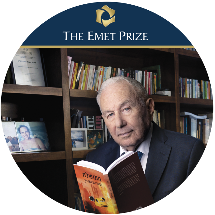PROF. AMNON RUBINSTEIN, senior faculty member of the Harry Radzyner School of Law at Reichman University and recipient of the EMET Prize for his contributions to the social sciences (Credit: DAVID SALEM)