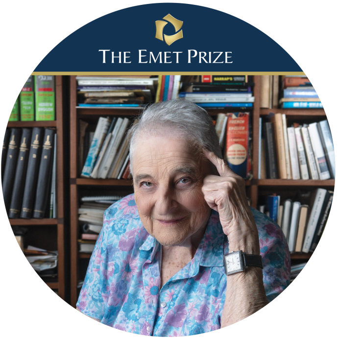 PROF. RUTH LAPIDOTH of the Hebrew University, founder of international public law in the State of Israel and recipient of the EMET Prize for her contributions to the social sciences. (Credit: DAVID SALEM)
