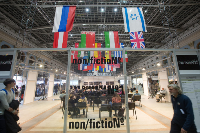 2019 Non/Fiction Book Fair (Credit: BIBIK)
