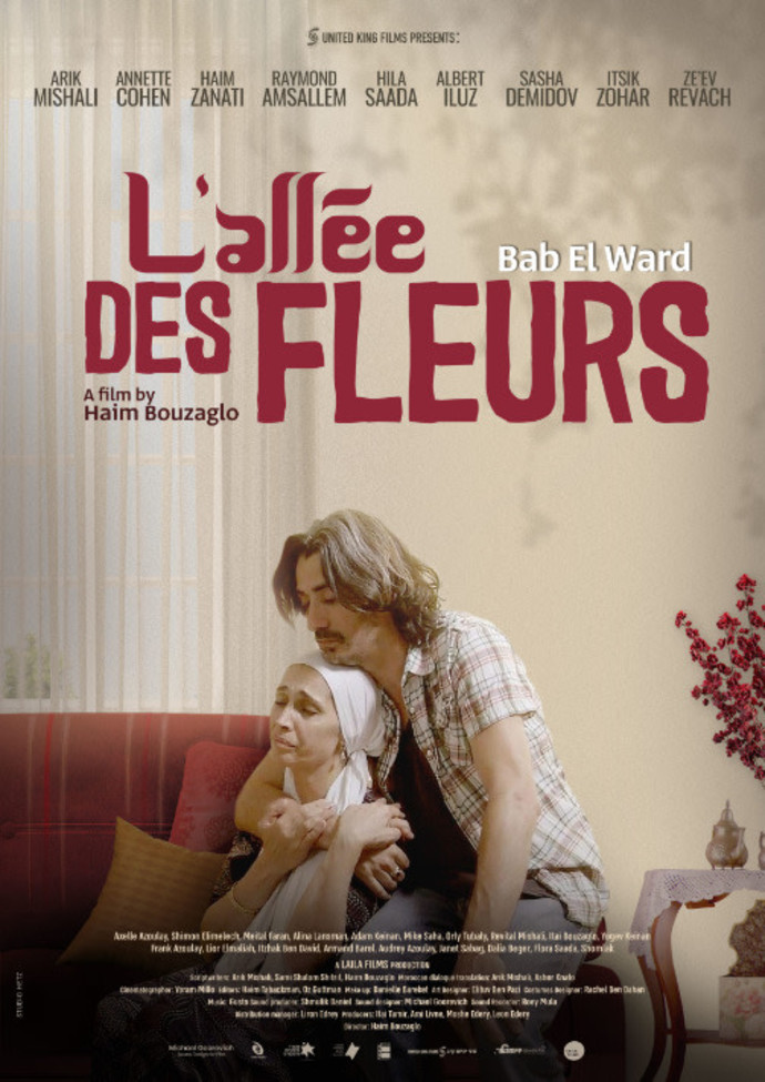 Israeli Film 'Flower Gate' screened at the Agadir Film Festival - The ...
