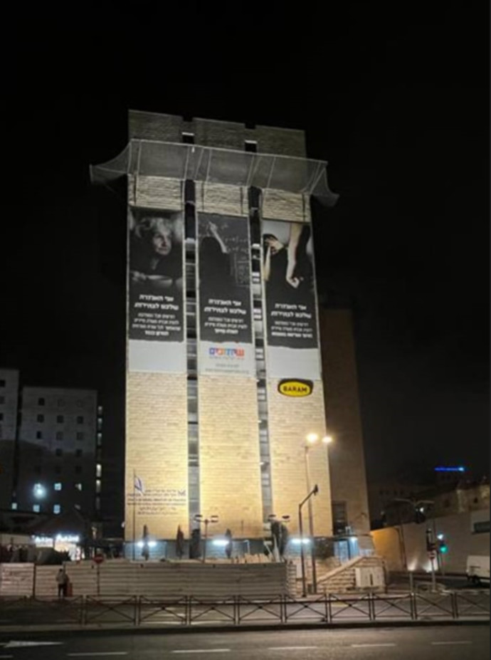 Seatufim signs in Jerusalem (Credit: Baram original advertising ltd))