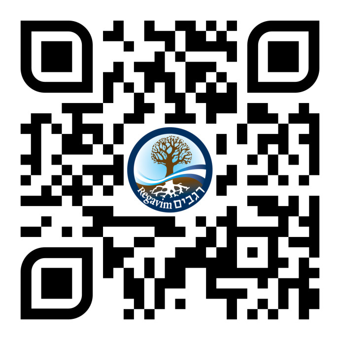QR code Regavim (Credit: REGAVIM)