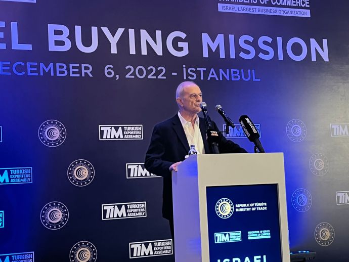 Turkey and Israel event, December 6 December 2022 (Credit: PR)