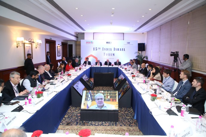 15th edition of India-Israel Forum held in Delhi, India (Credit: Ananta Aspen Center / CII)