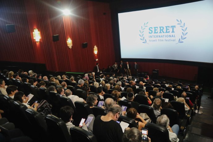 Seret International festival in Argentina (Credit: Embassy of Israel in Argentina)