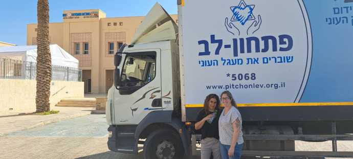 Pitchon Lev staff and volunteers work to help Israelis in need after October 7. (Credit: Foni Mesika)