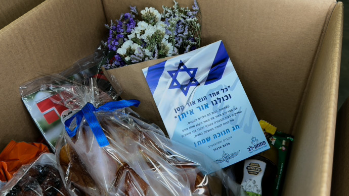 A special gift for the family of a soldier prepared by Pitchon-Lev volunteers. (Credit: Foni Mesika)