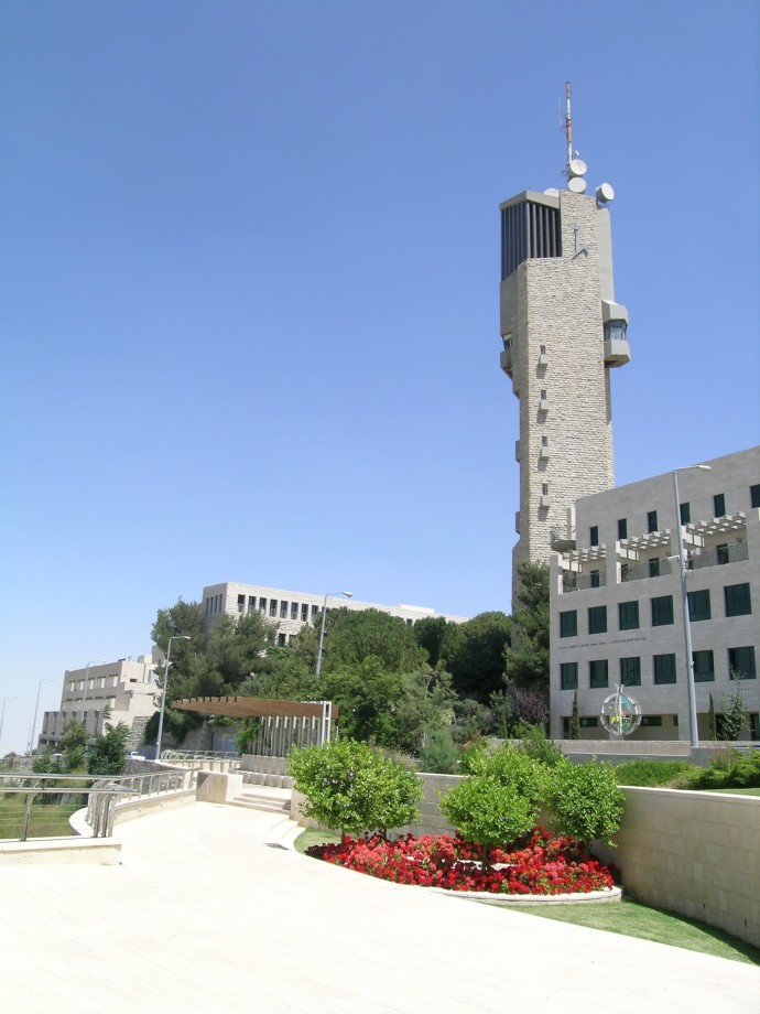 OBSERVATION TOWER, Jerusalem’s Mount Scopus (Credit: Canadian Friends Hebrew University) 