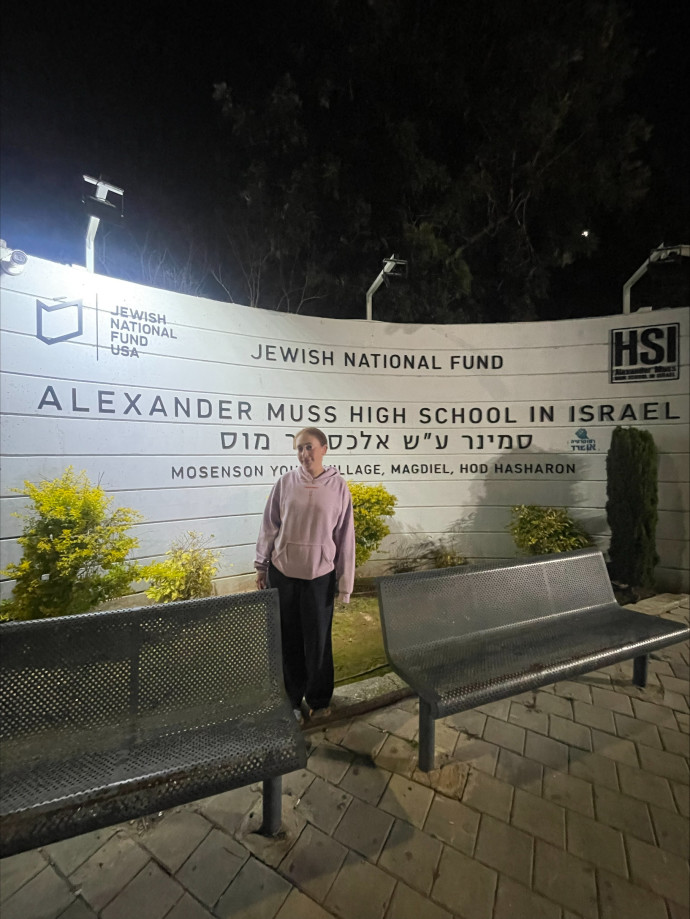 Lily outside Muss high school in Israel (Credit: JNF-USA)