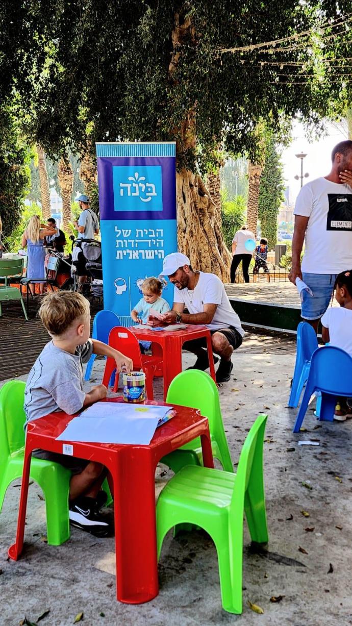BINA PRE-SHAVUOT program for children in Rishon Lezion. (Credit: BINA)