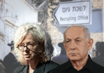   (L-R) A-G Gali Baharav-Miara, Prime Minister Benjamin Netanyahu
