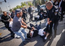  Police disperse demonstrators during a protest against haredi IDF conscription in Jerusalem