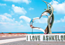   Welcome to the city of Ashkelon (Illustrative).