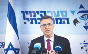  United Right chairman MK Gideon Sa'ar entered the eye o the political storm on March 12, when he announced that his party would break away from Benny Gantz's National Unity.