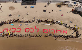  Protesters demonstrate on Israel's beaches to demand government to make hostage release deal, April 19, 2024.