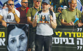  MEMBERS OF the Brothers in Arms movement protest outside the home of Transportation Minister Miri Regev, this past Monday, following a report of alleged corruption in her office.