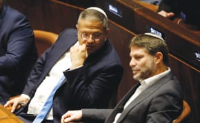  ITAMAR BEN-GVIR (left) and Bezalel Smotrich sit in the Knesset plenum, on the day that the current government was approved and inaugurated, December 29, 2022.