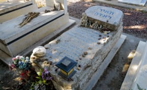  View of the grave of Tair Rada that was vandalized by unknown attackers, at the Katzrin cemetery, Golan Heights, January 27, 2023.