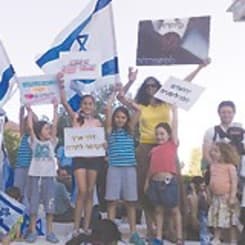 Secular families demonstrate in support of J'lem M