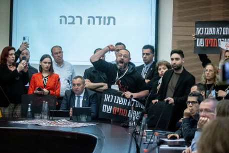  Israelis who's family members are held hostage by Hamas terrorists in Gaza protest during a Finance committee meeting, in the Knesset, the Israeli parliament in Jerusalem on January 22, 2024. 