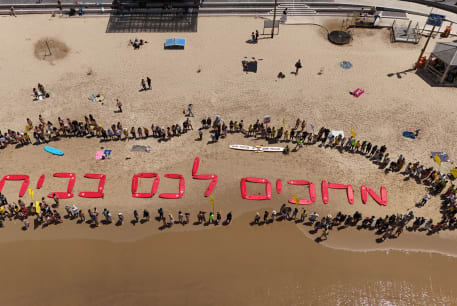  Protesters demonstrate on Israel's beaches to demand government to make hostage release deal, April 19, 2024.