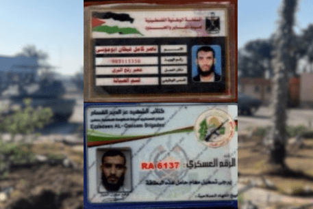 The IDs of Nasser Kamal Ghizan Abu Mousa, a Rafah crossing worker, and member of Hamas's Al-Qassam Brigade.