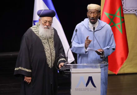   Chief Rabbi of Jerusalem, Rabbi Moshe Shlomo Amar, and the senior Moroccan Imam, Prof. Smaili Moha