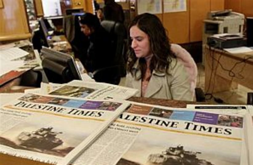 palestine times 298.88 (photo credit: AP)