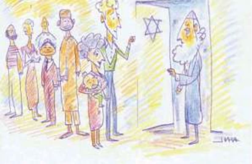 Interfaith illustration  (photo credit: )