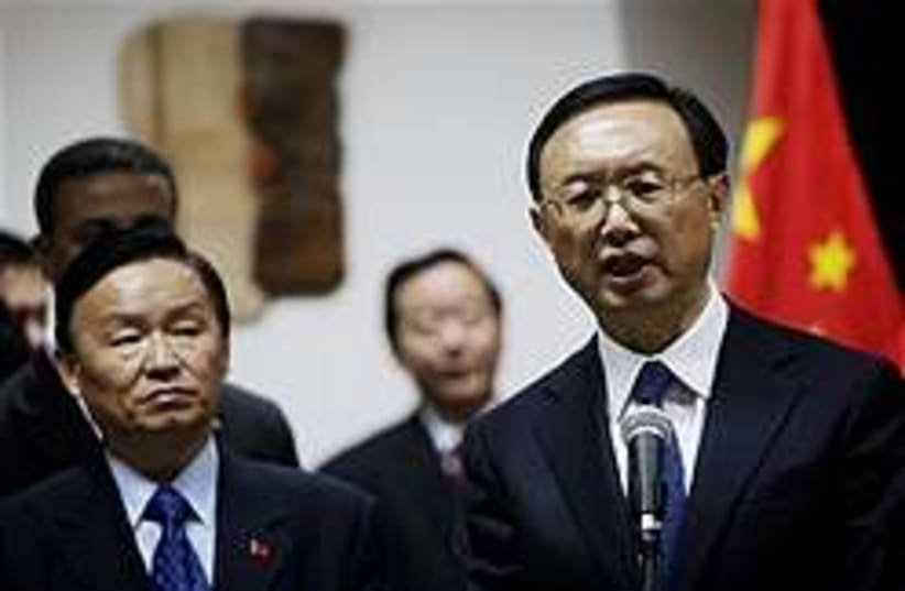Chinese Foreign Minister Yang Jiechi 248 (photo credit: AP)