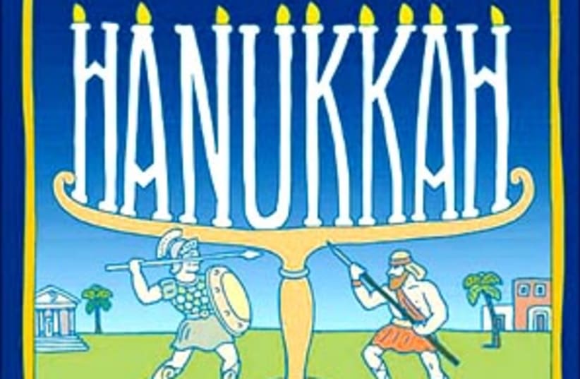 hanukka book 88 298 (photo credit: )