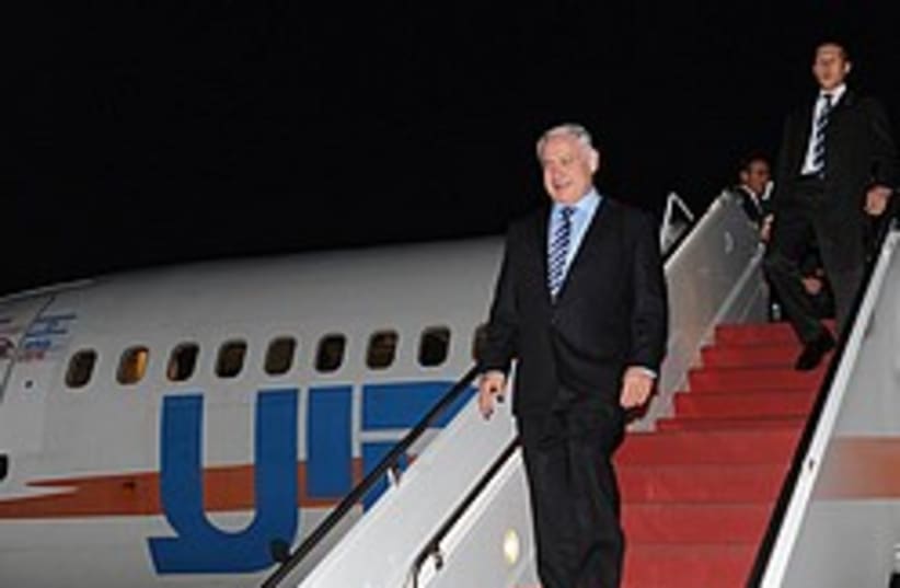 netanyahu lands in DC 248 88 (photo credit: GPO)