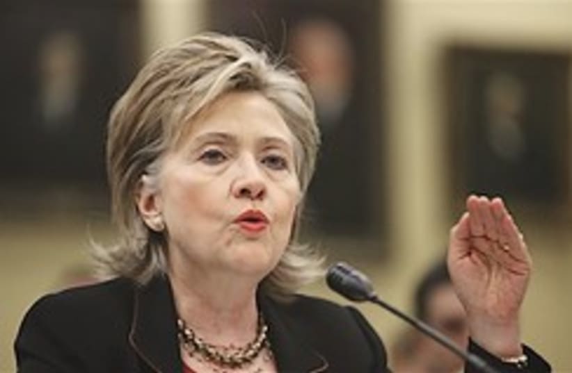 Clinton whistles 248.88 (photo credit: AP)