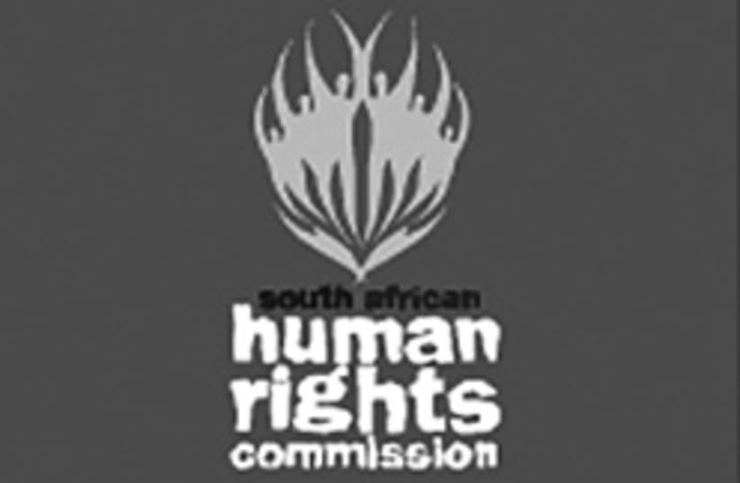 s africa human rights commission 248.88 (photo credit: )