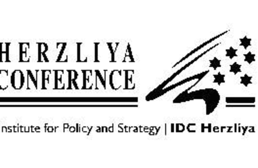 herzliya logo (photo credit: )