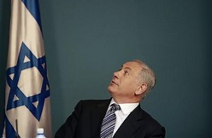 netanyahu whos there 248 88 ap (photo credit: )